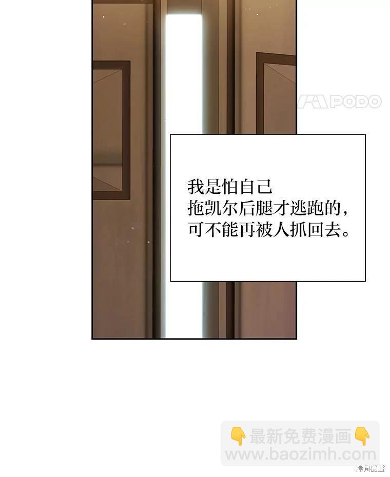 第108话17