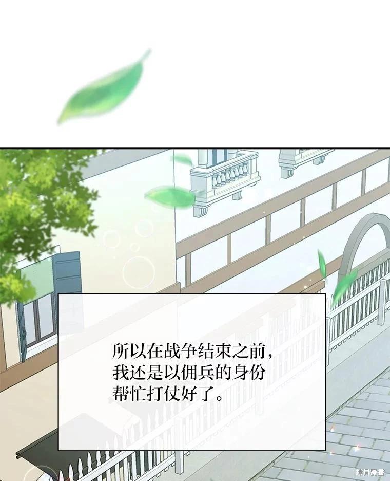第108话18