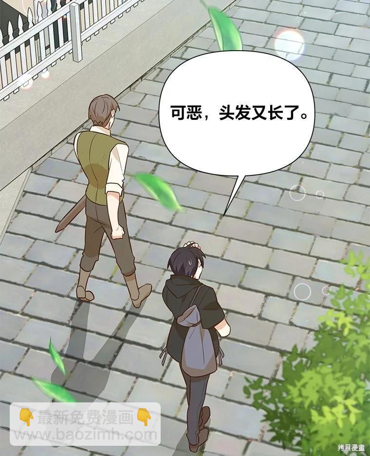 第108话19