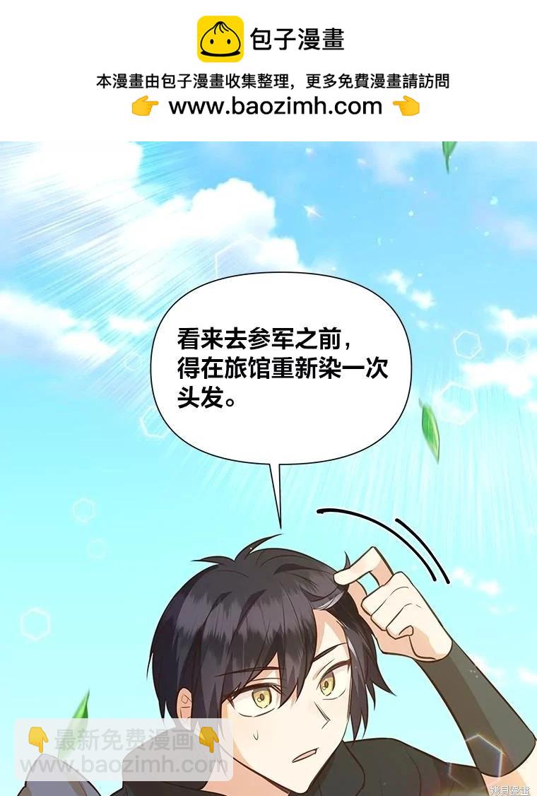 第108话21