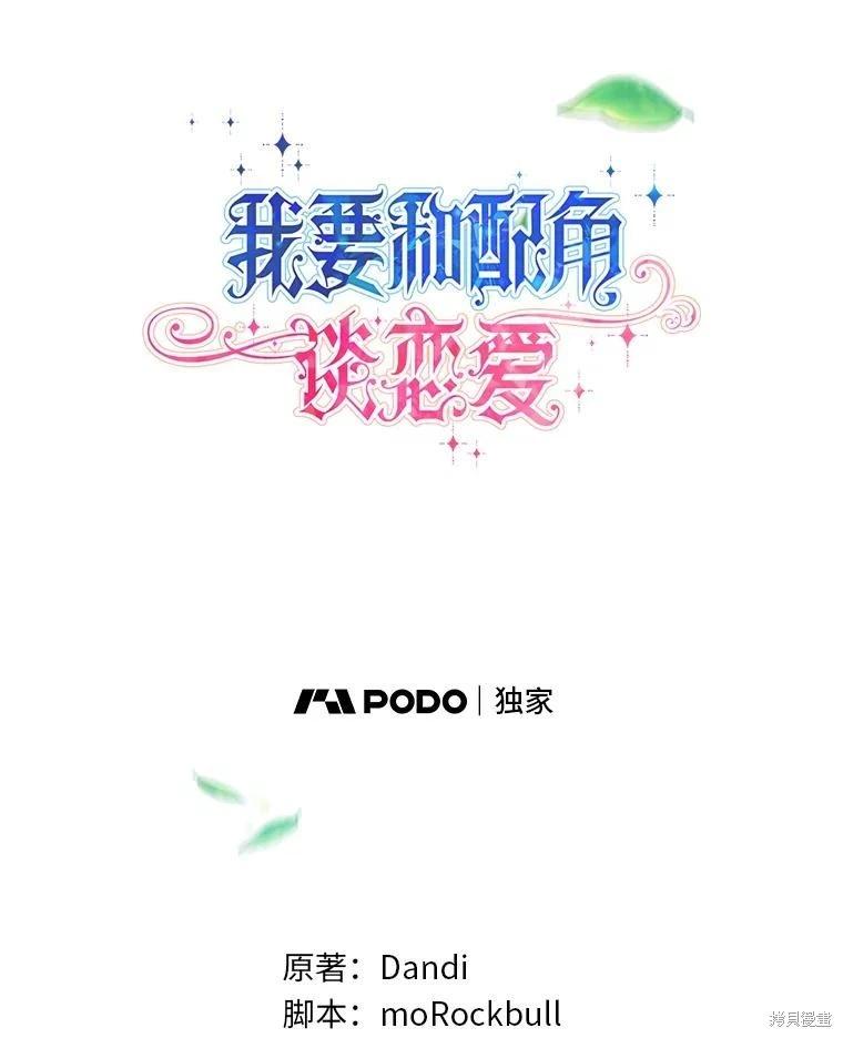 第108话23