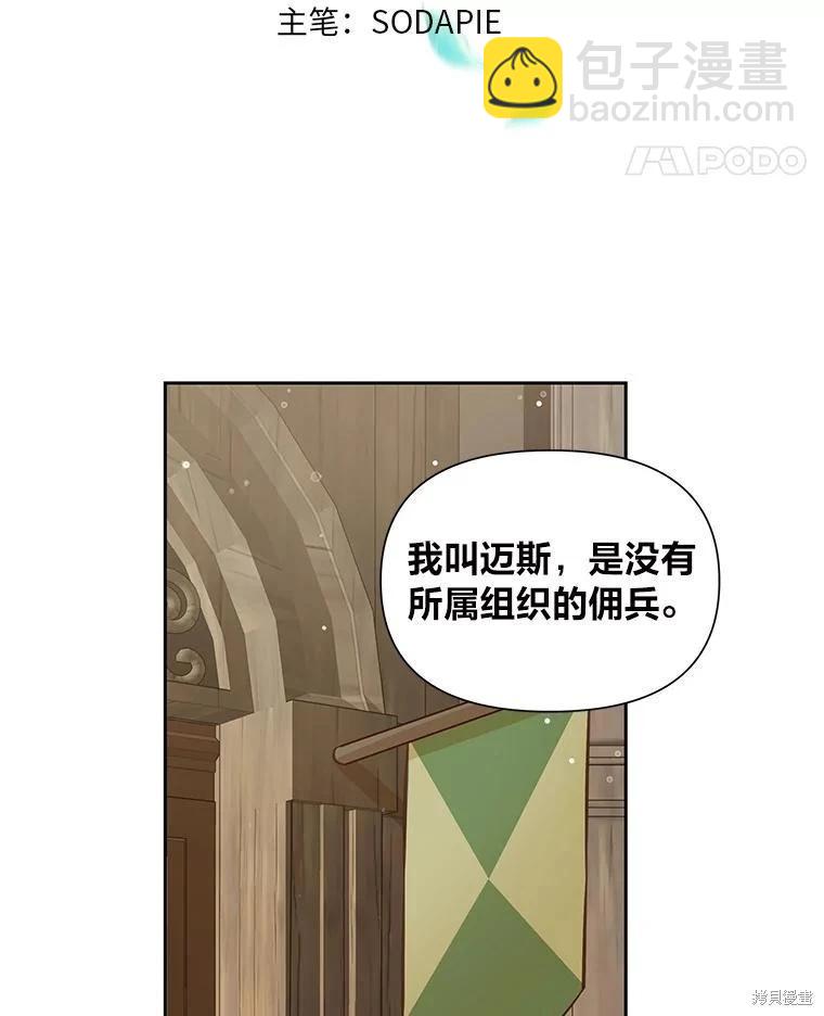 第108话24