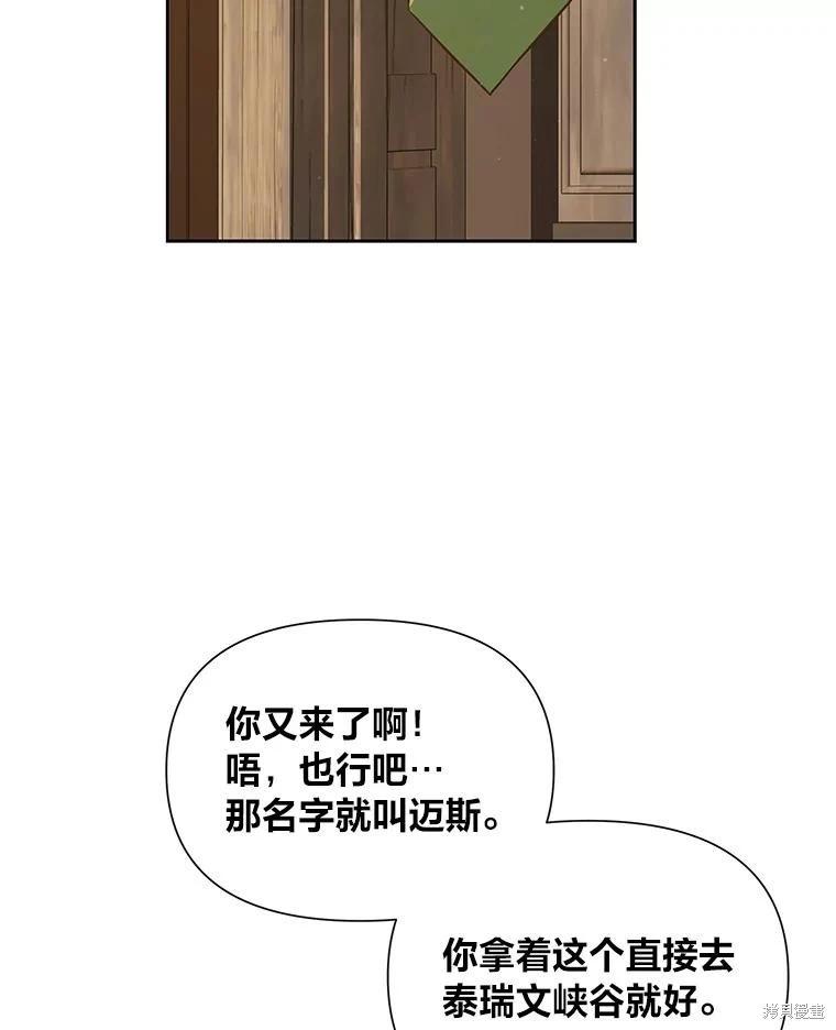 第108话25