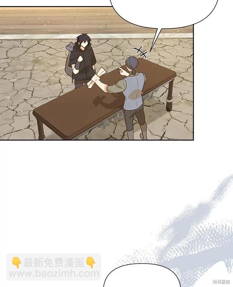 第108话26