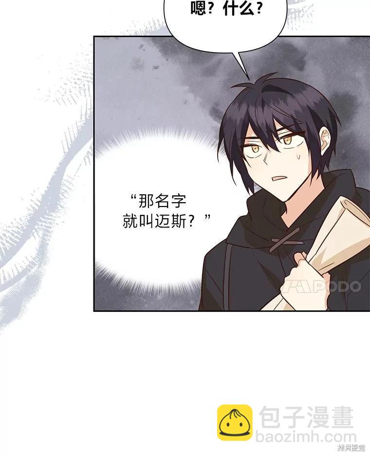 第108话27