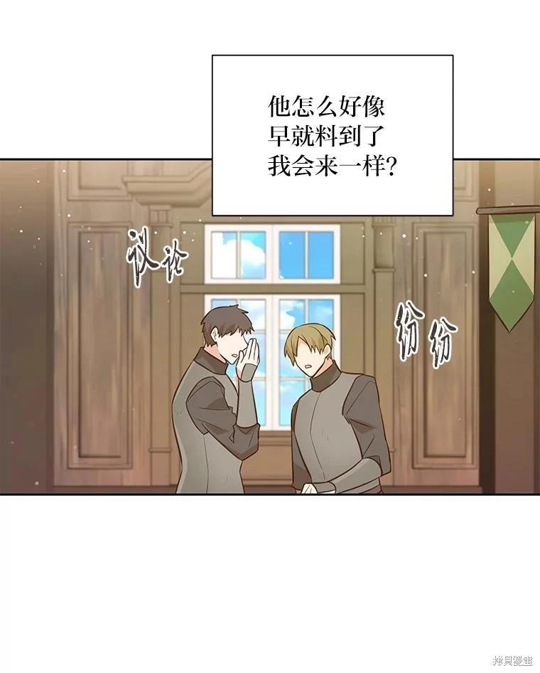 第108话28
