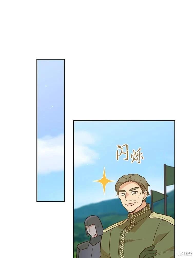 第108话29