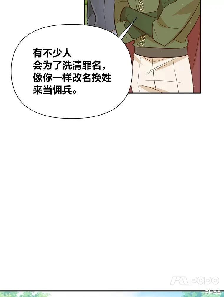 第108话30