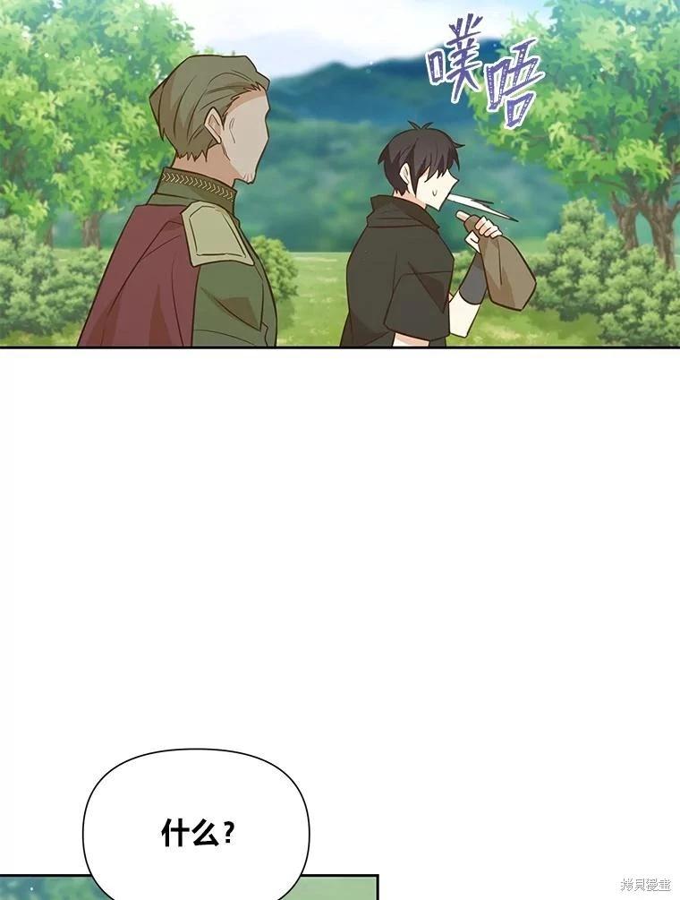 第108话31