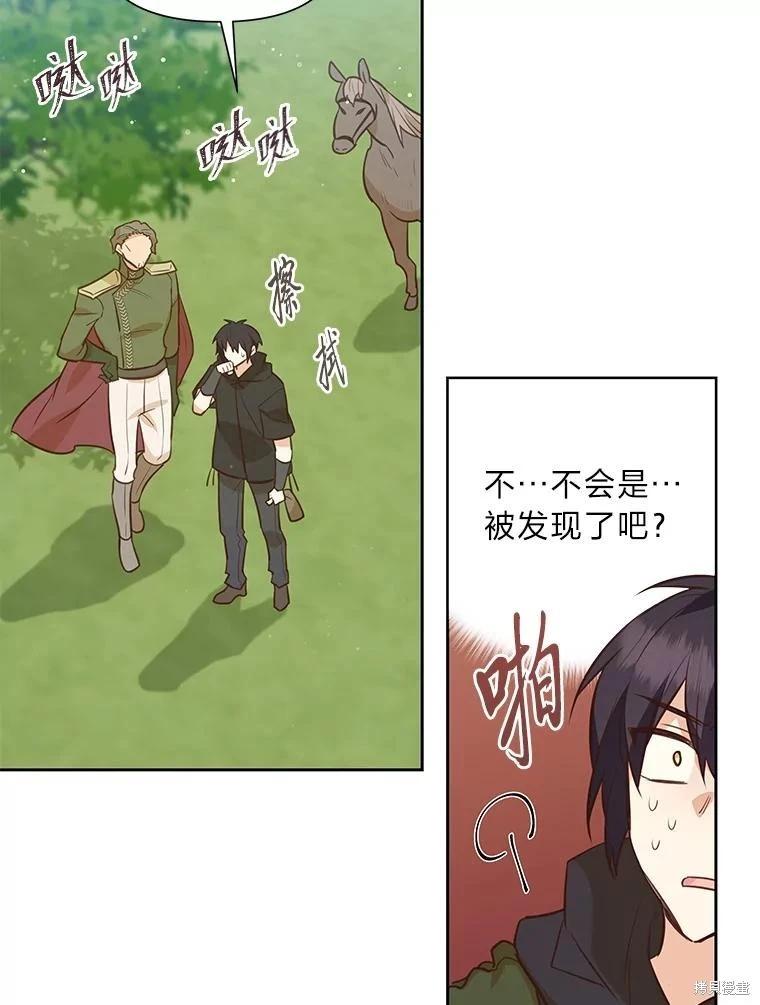 第108话32