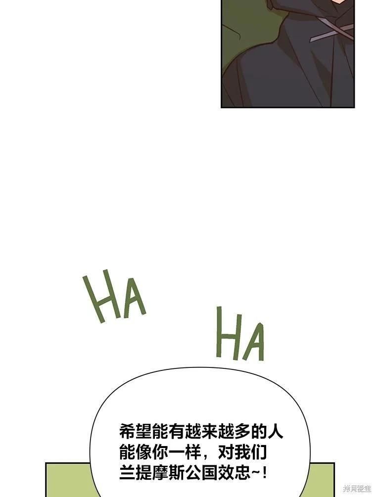 第108话33