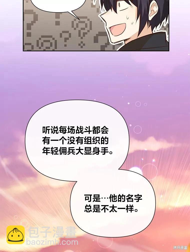第108话35