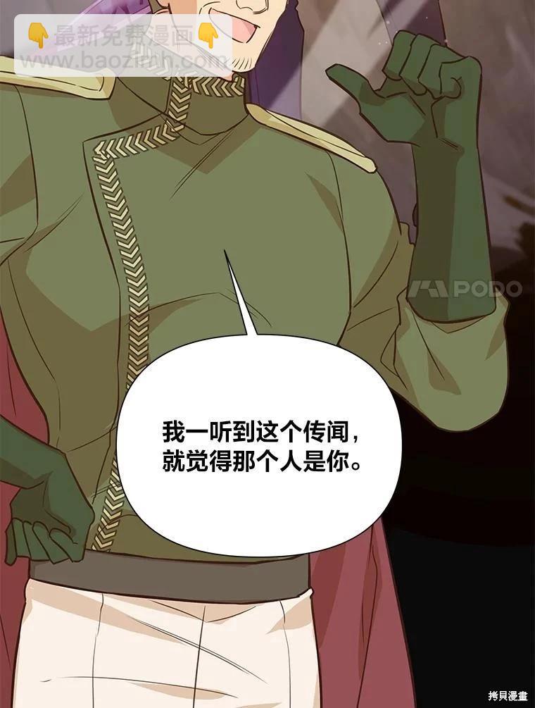 第108话37