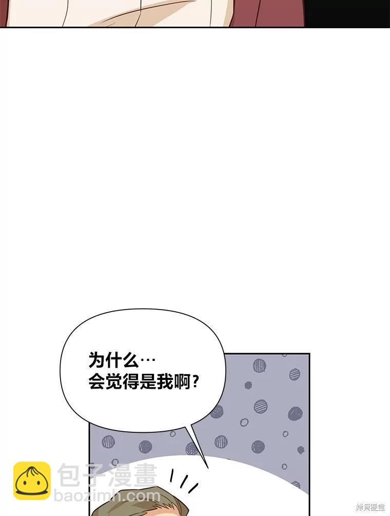 第108话38