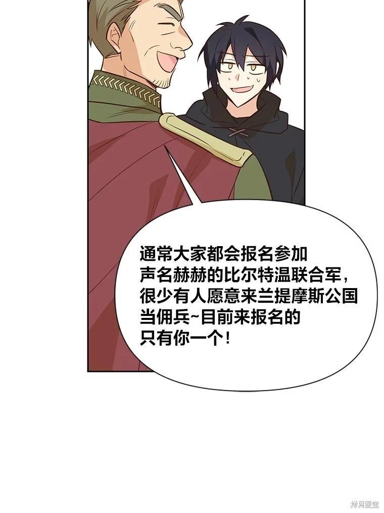 第108话39