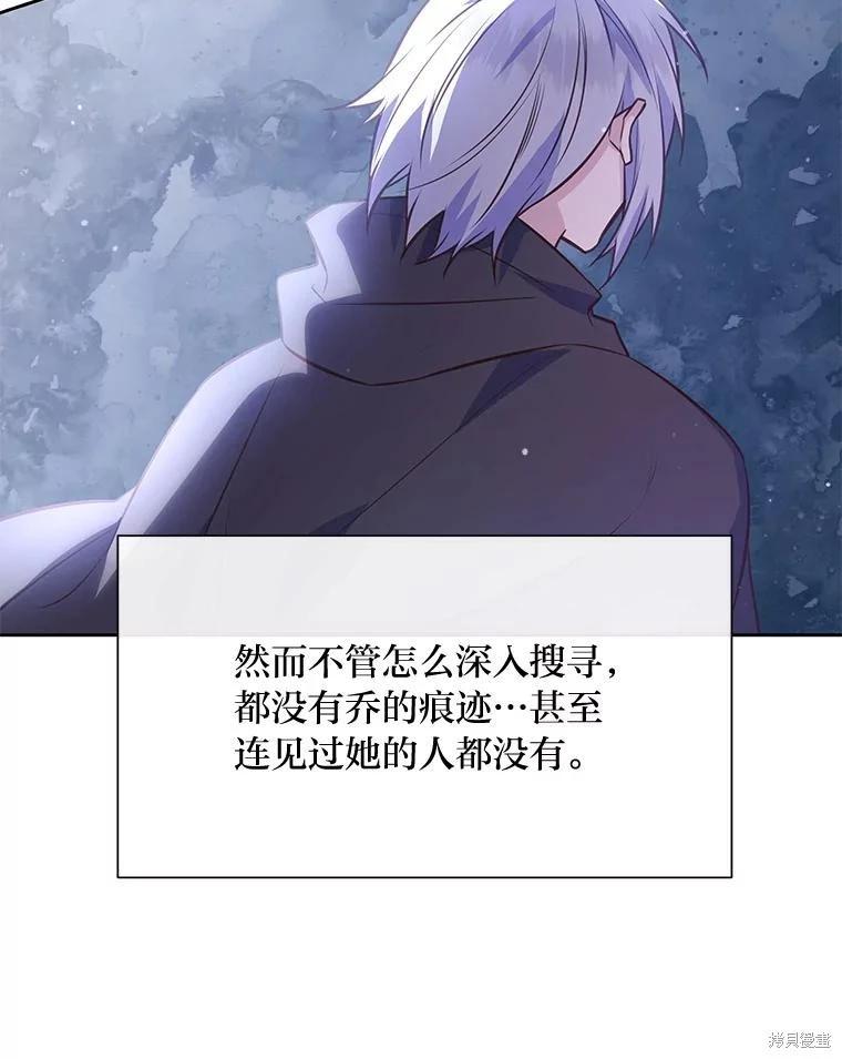 第108话4
