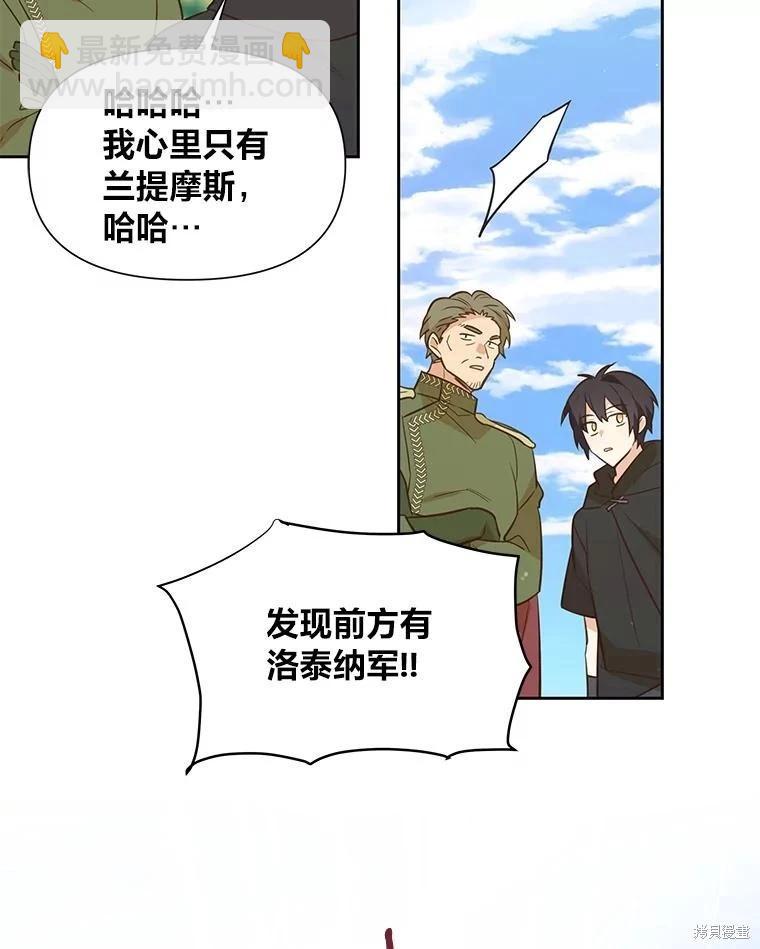 第108话41