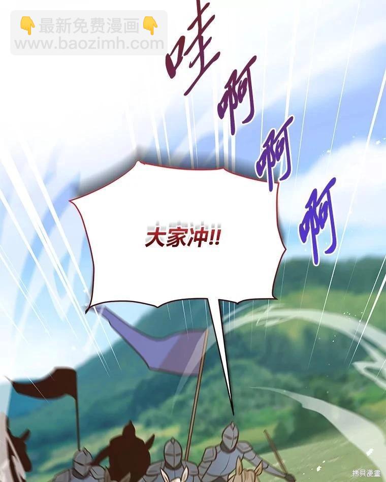 第108话42