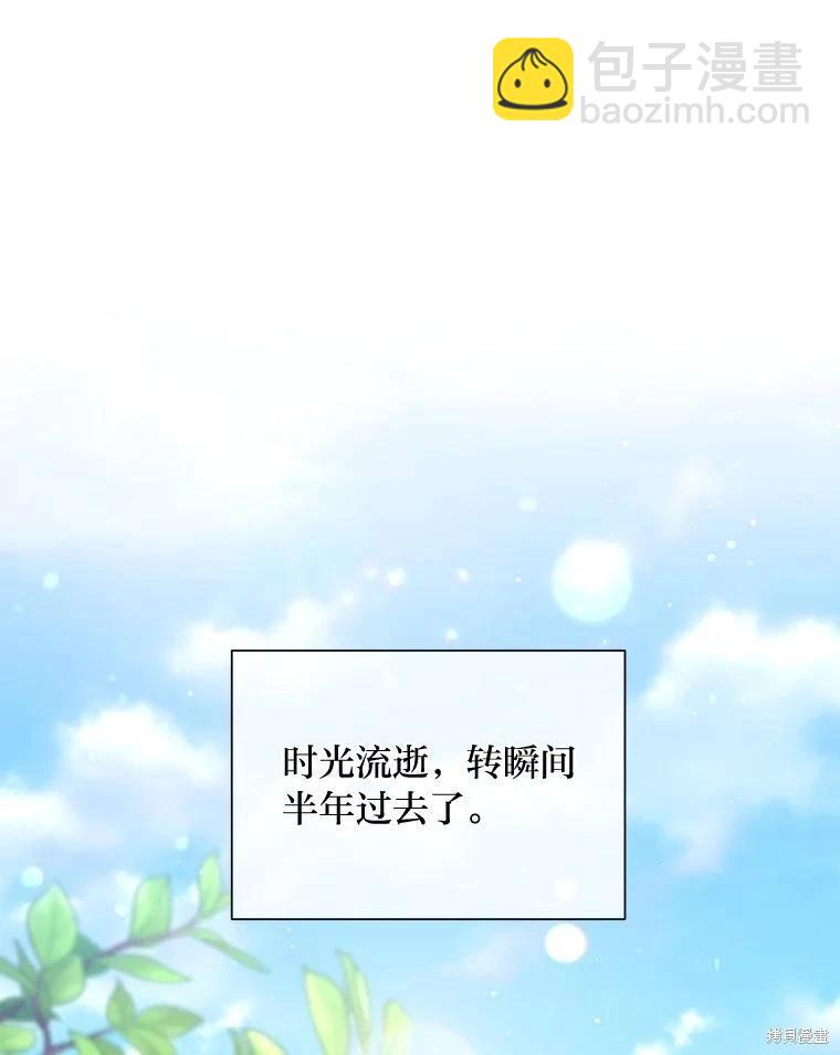 第108话5