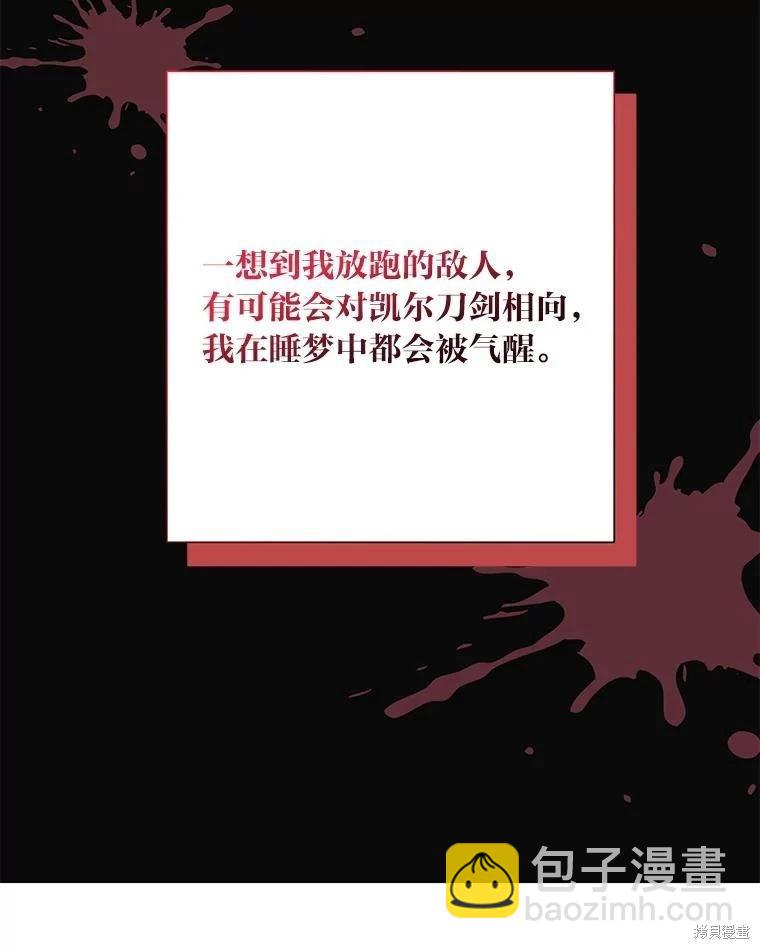第108话52