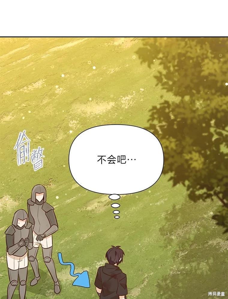 第108话56