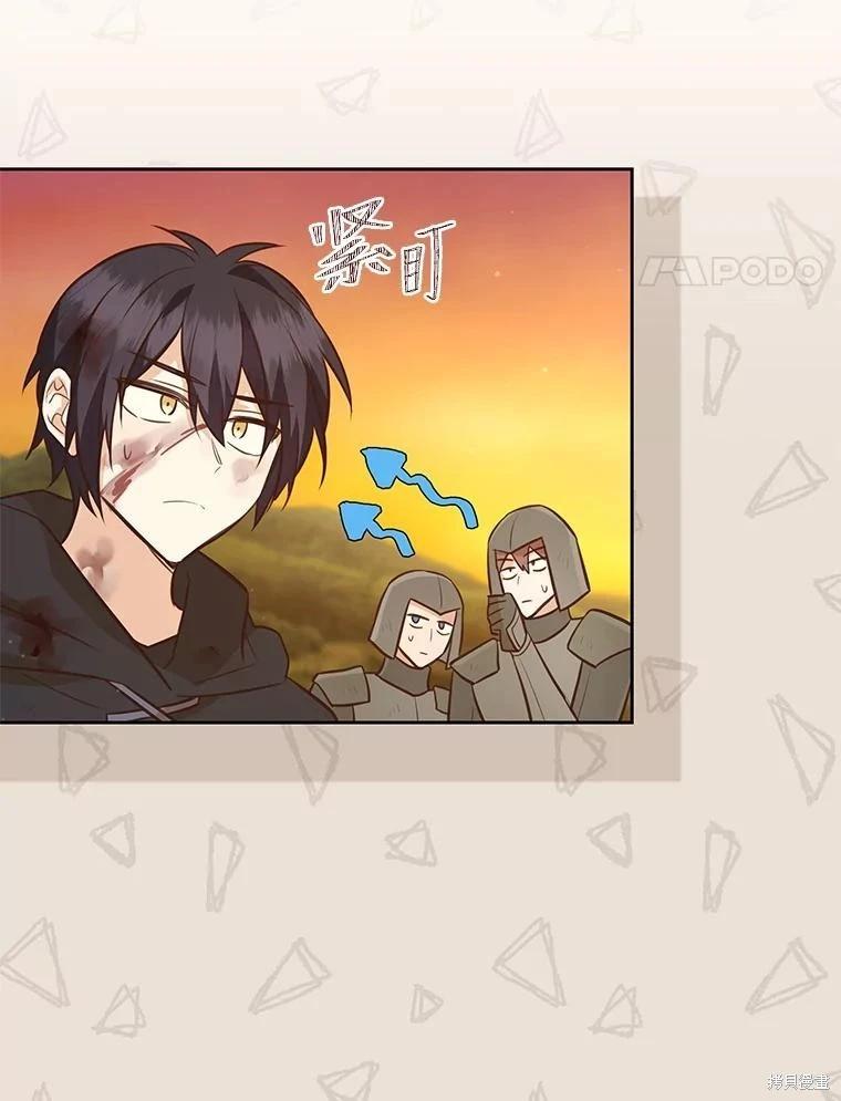 第108话58