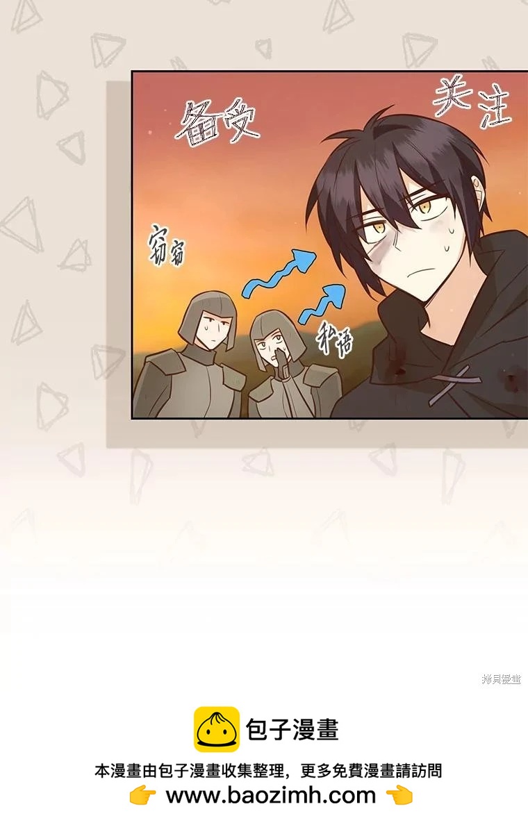 第108话59