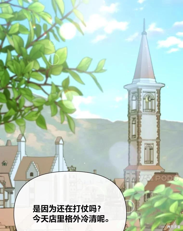 第108话6