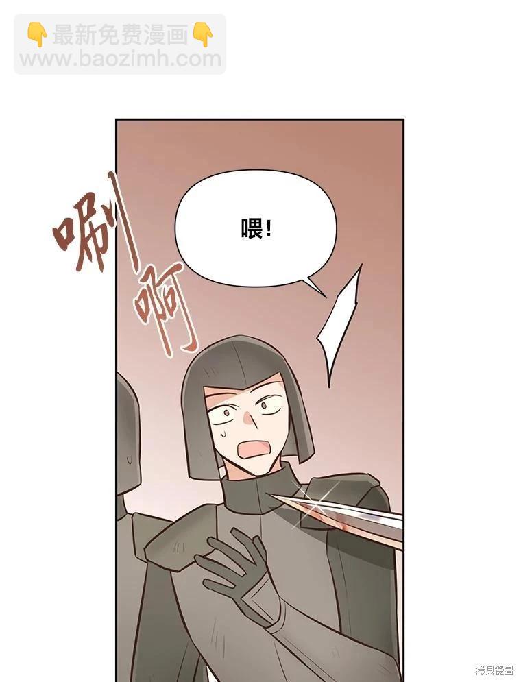第108话60