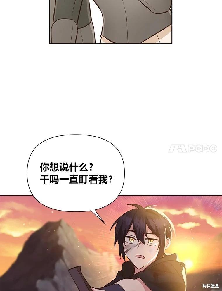 第108话61