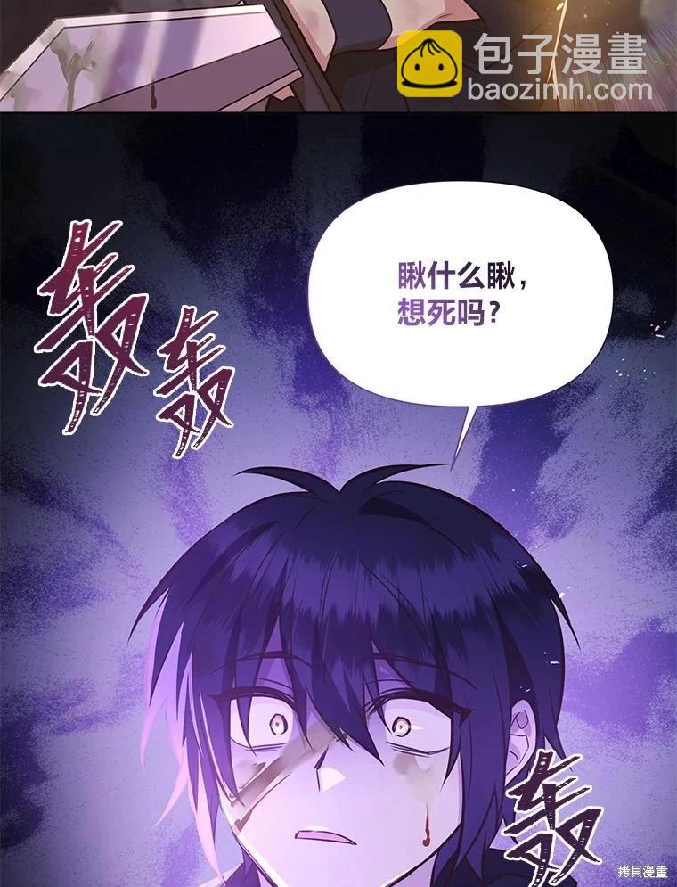 第108话62