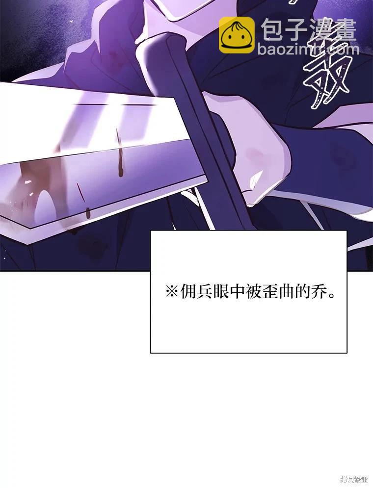 第108话63