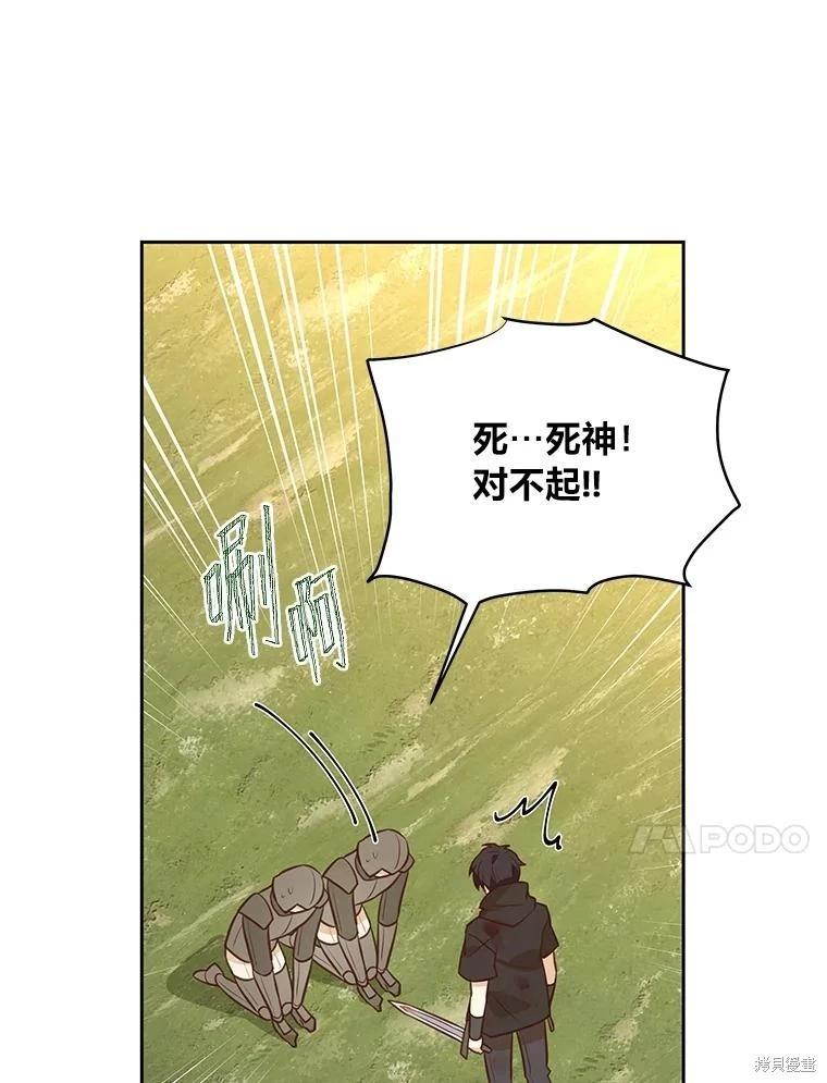 第108话64