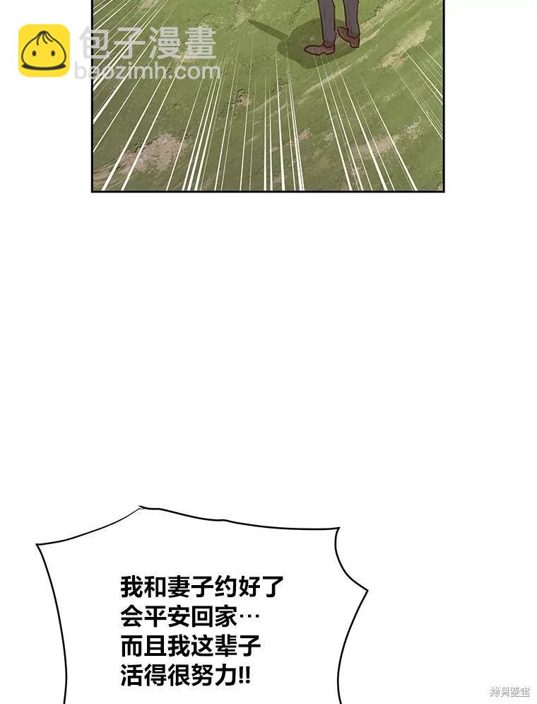 第108话65
