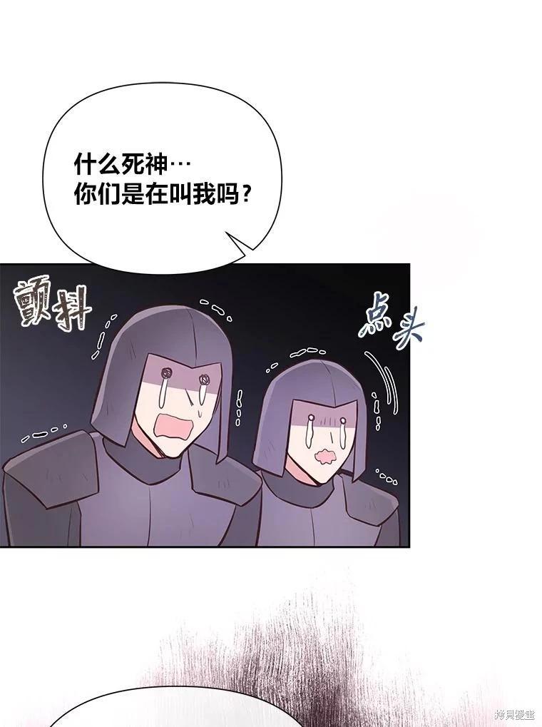 第108话67