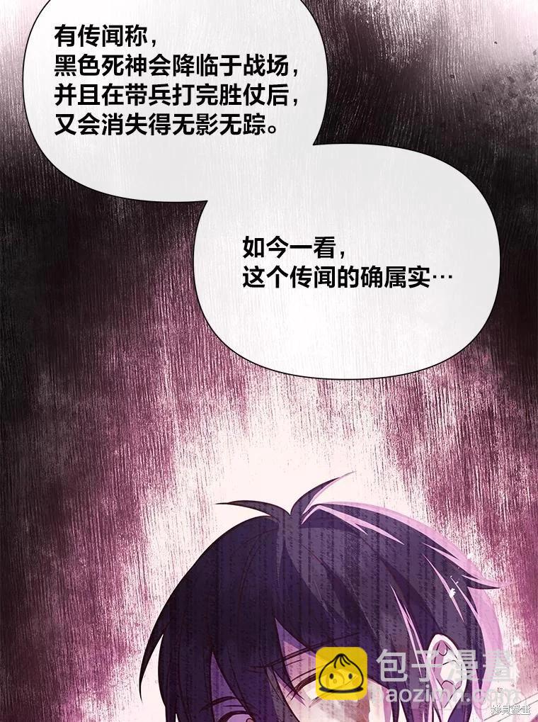 第108话68