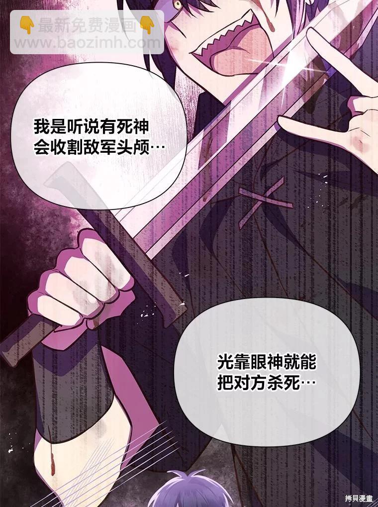 第108话69