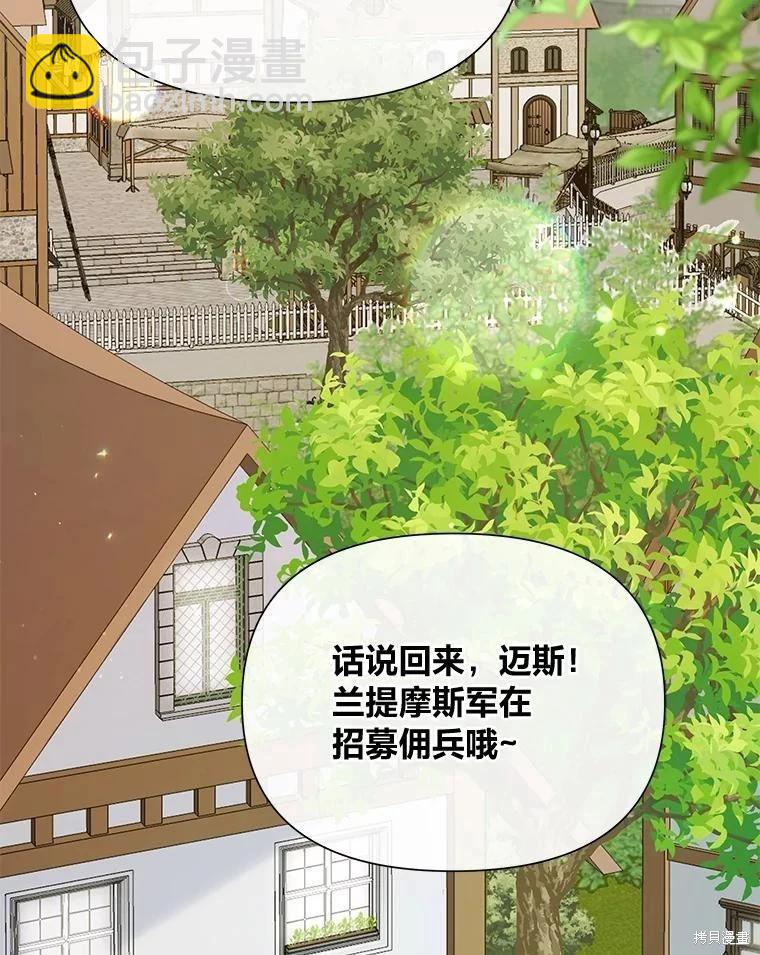 第108话7