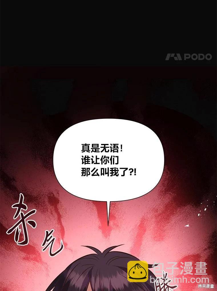 第108话71