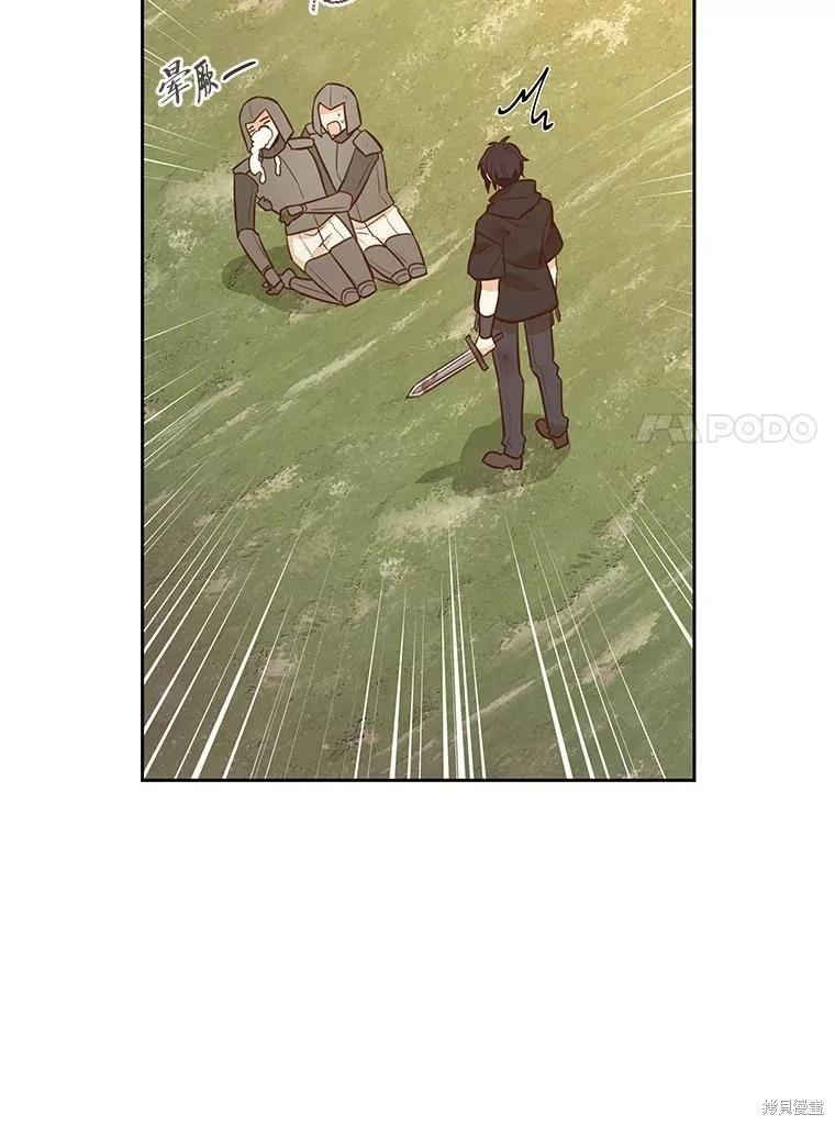 第108话74