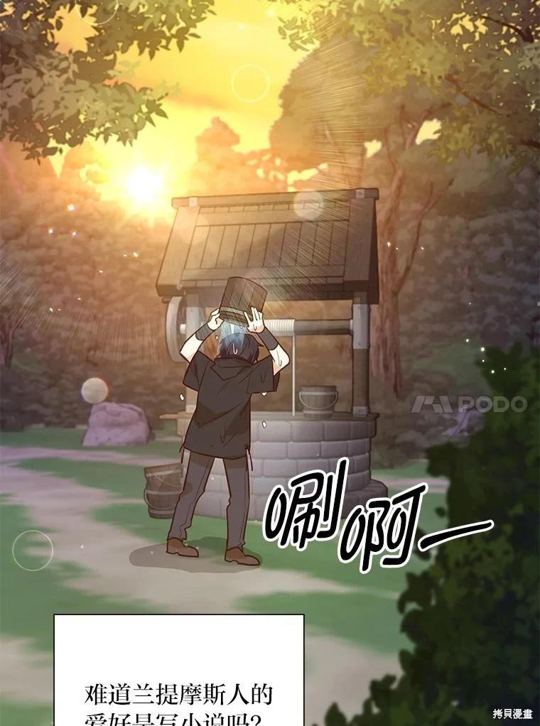 第108话77