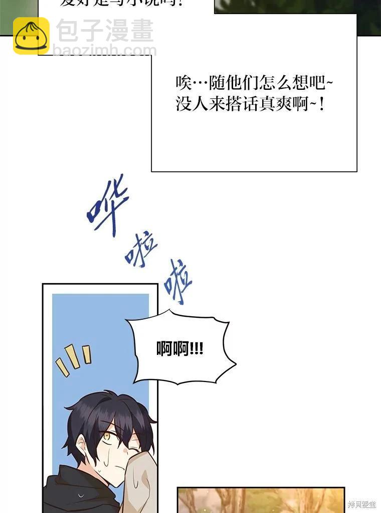 第108话78