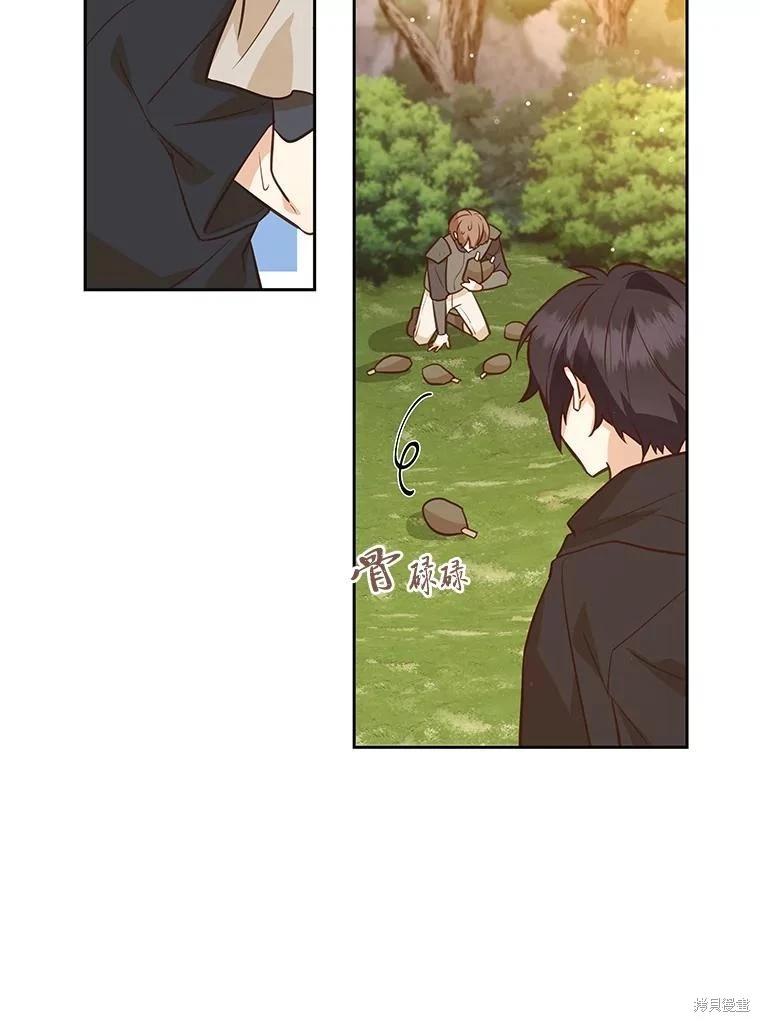 第108话79