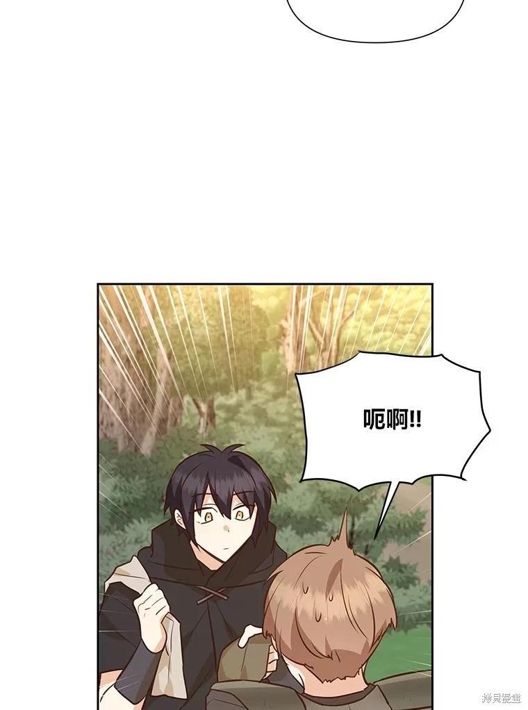 第108话81