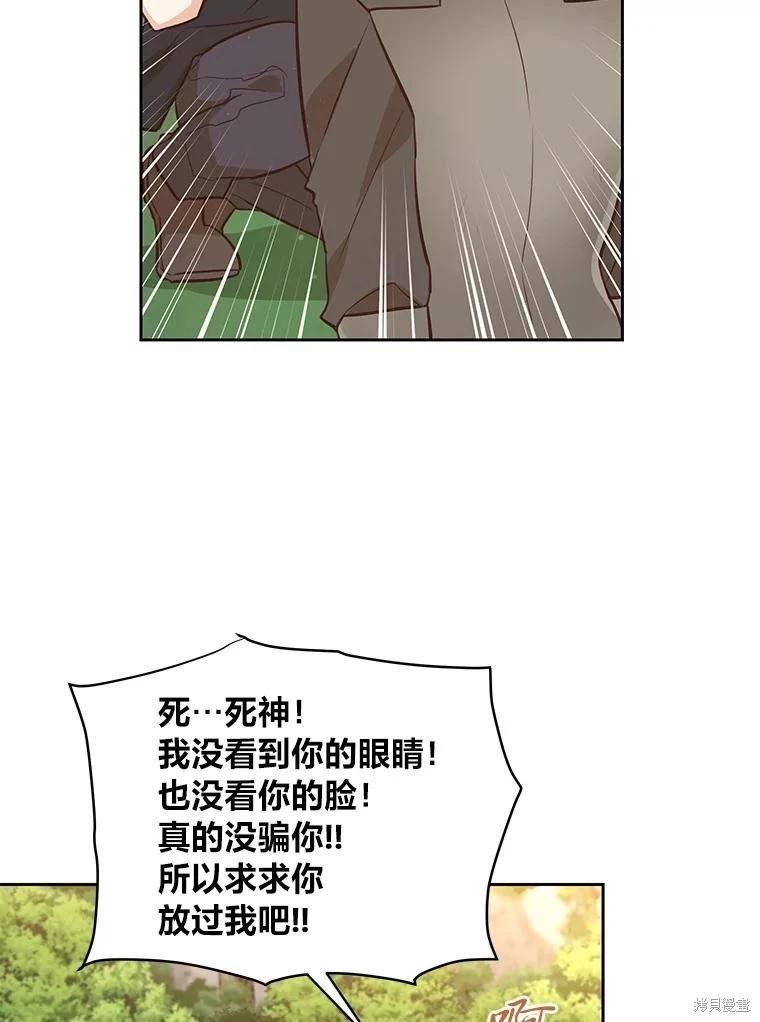 第108话82