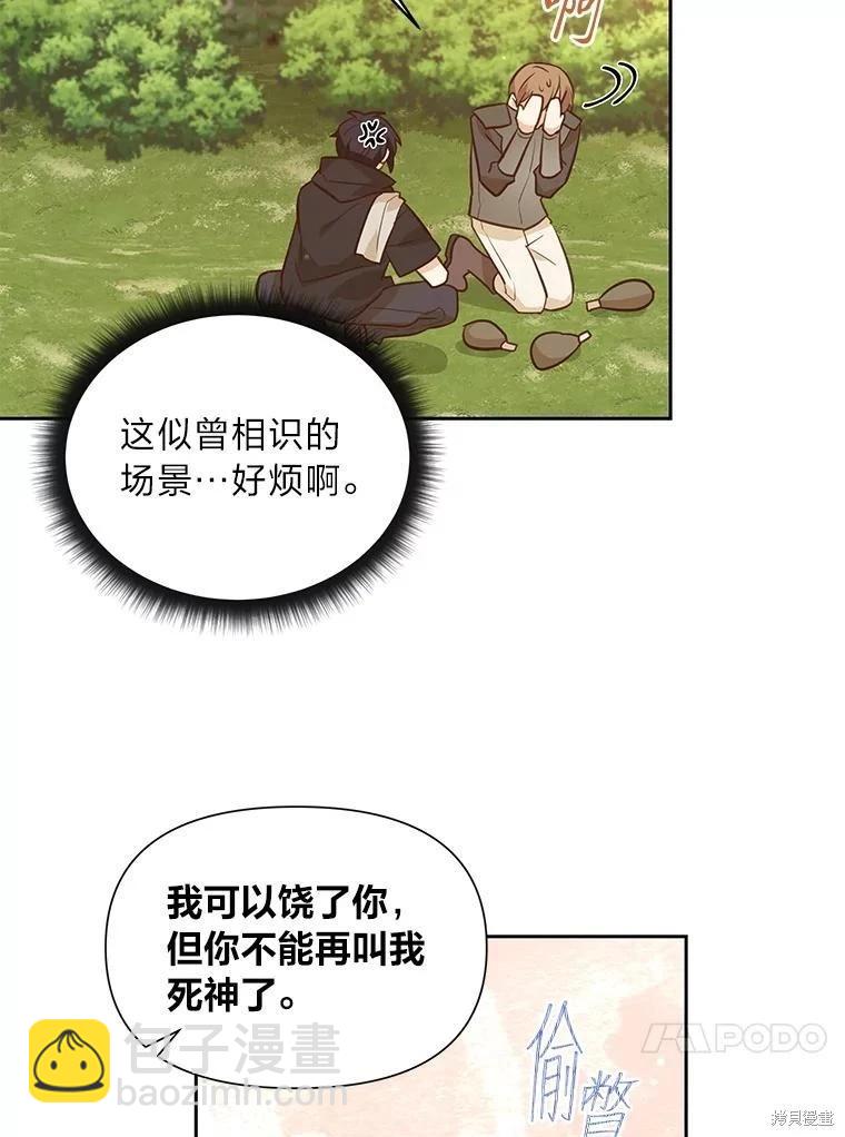 第108话83