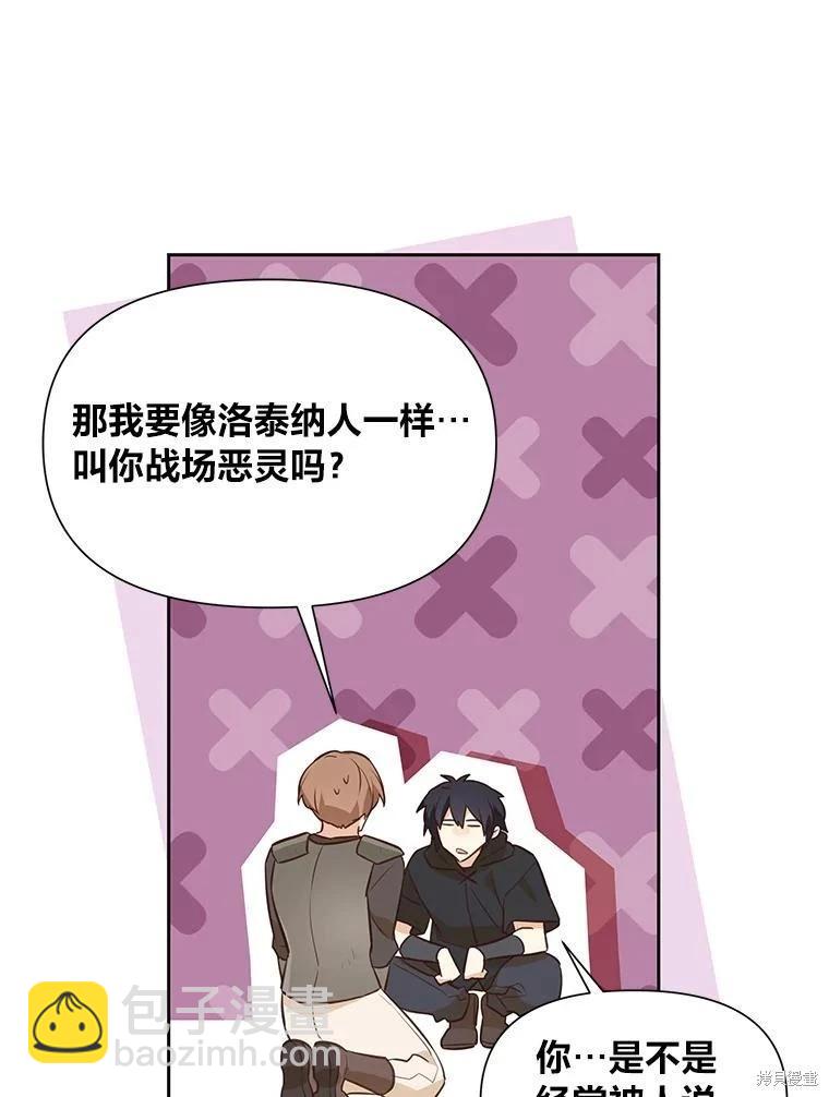 第108话85