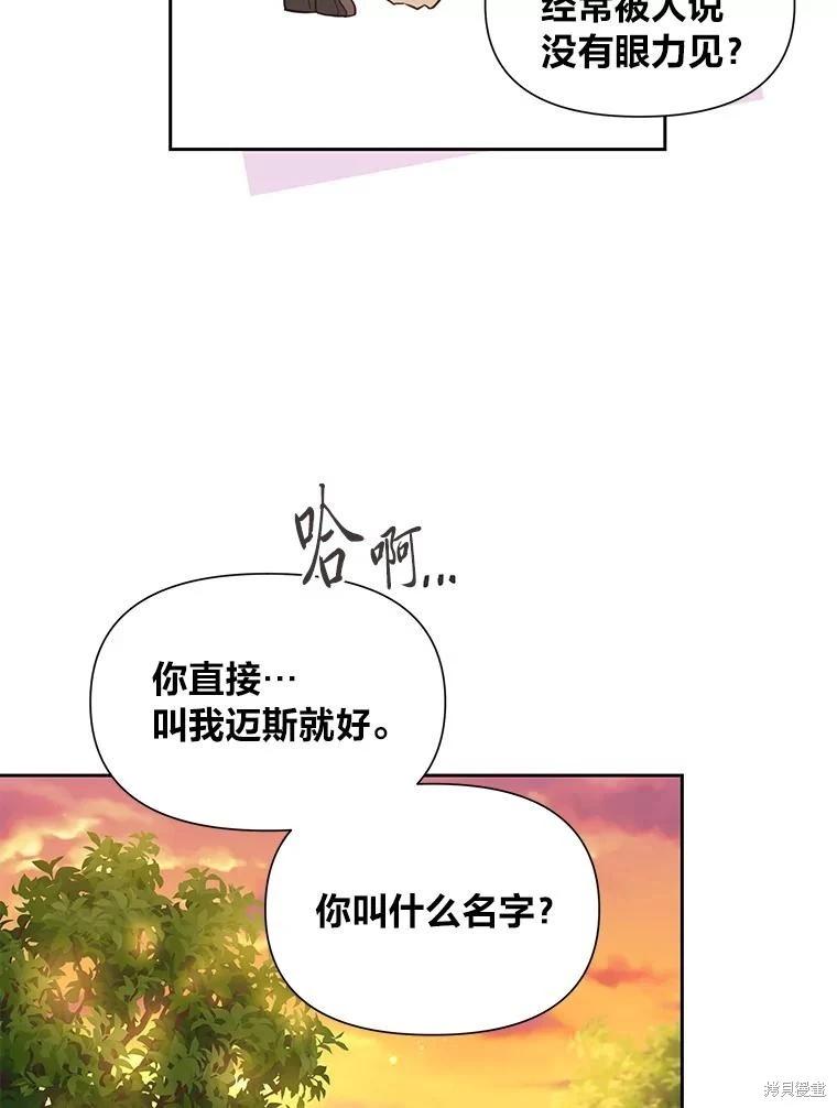 第108话86