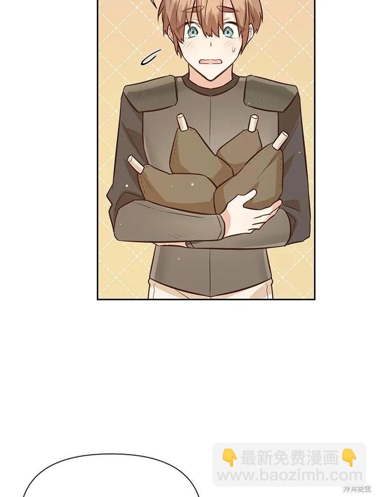 第108话88