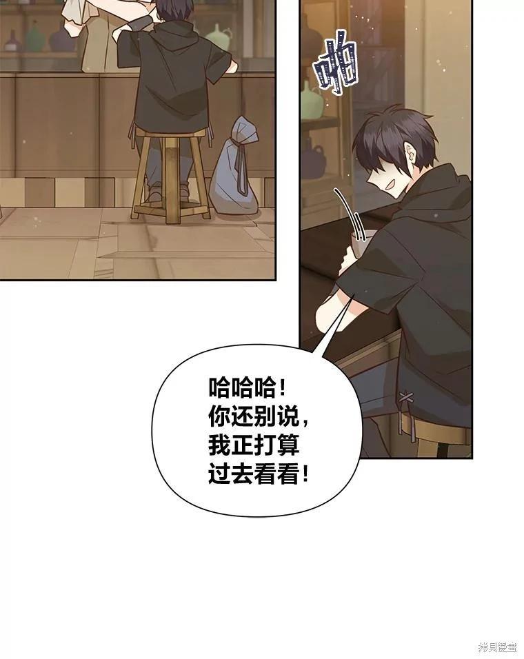 第108话9